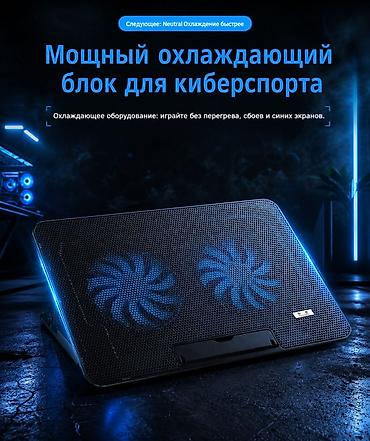 windows surface: 💻Подставка для охлаждения ноутбука складная на два кулера с — 2