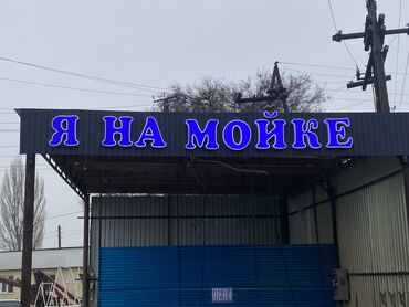 сколько стоит лазерная гравировка клавиатуры: | Крышные установки, Лайтбоксы, Объемные буквы, | Разработка дизайна
