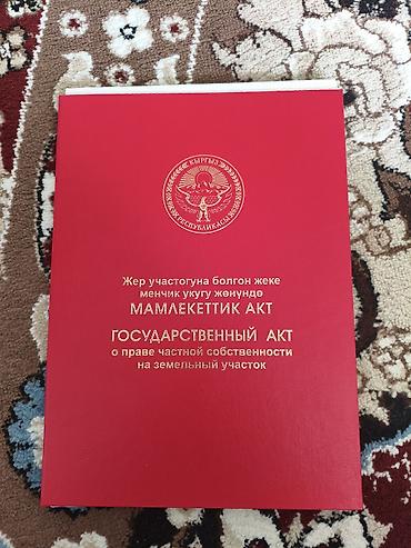 8 соток, Для строительства