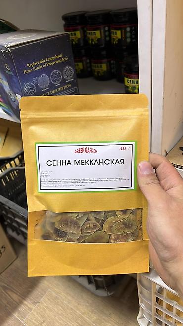 мекка: Для снижения веса, Для детоксикации, Для ЖКТ, Garden of Life, GreenMax, Для женщин, Для мужчин, Универсальный, Новый — 1