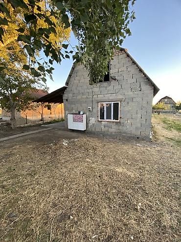 свобода: 3 комнаты, 10 м², 5 соток, Сокулук, Собственник — 2