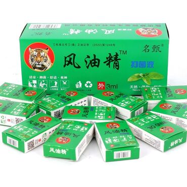масло чайного дерева цена бишкек: Холодное масло, комариные укусы, затычки для носа