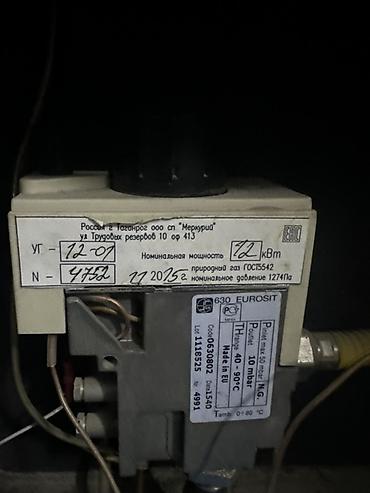 редуктор газового котла: Напольный газовый котёл BallGaz Therm RGF-10I - Тип: напольный — 2
