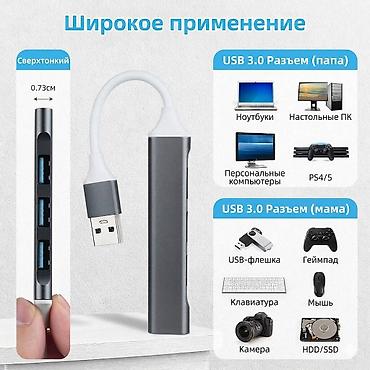 принтео: Мини-Хаб 4-портовый 1хUSB to 4хUSB - мультиразветвитель, док-станция 4 — 3