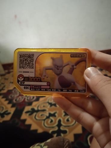 фикс фокс: Коллекционная карточка-пластина Pokémon с изображением Мьюту — 1