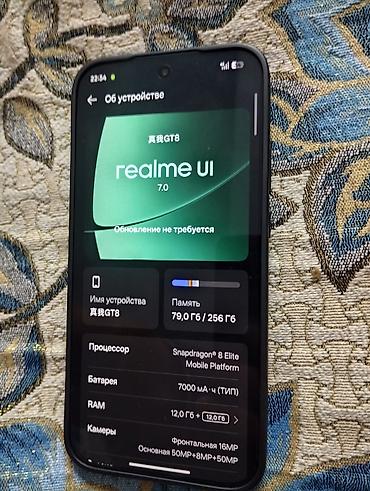 game sir: Realme 8, Б/у, 256 ГБ, цвет - Серый, 2 SIM — 5