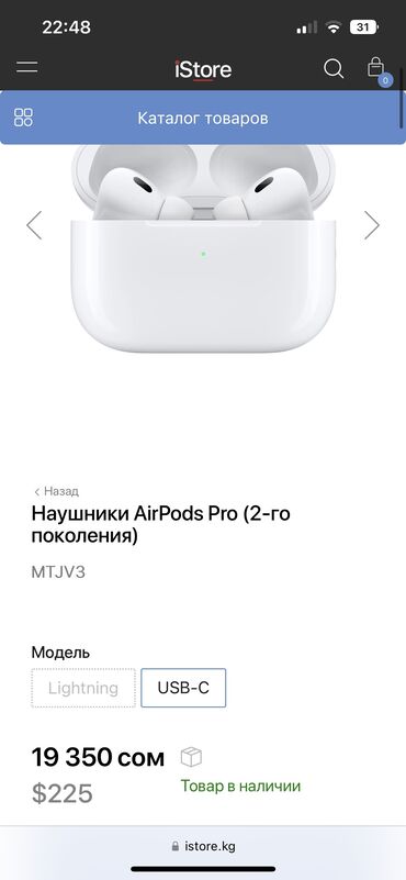 беспроводные наушники ош: Вакуумдук, Apple, Жаңы, Электр зымсыз (Bluetooth), Классикалык