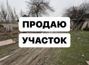 продажа запорожцев: 20 соток, Для строительства, Красная книга, Договор купли-продажи