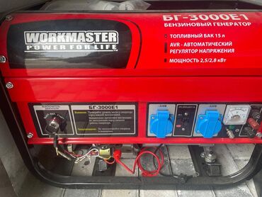 elektrik generatoru: Yeni Benzin Generator