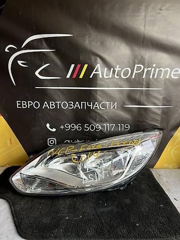 fort: Фара передняя левая для Ford Fiesta (рестайлинг, около 2013–2017 гг.) — 1