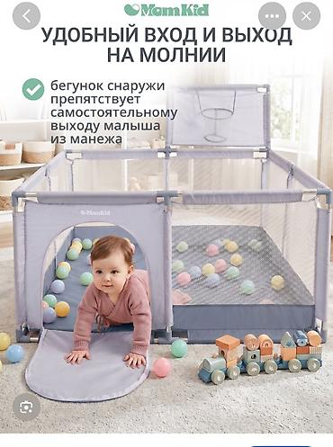 Детский манеж MomKid с входом на молнии - Просторный игровой манеж с