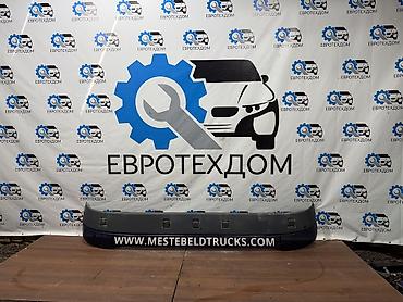 210 миллениум: Передний спойлер Volvo 2004 г., Б/у, Оригинал — 1