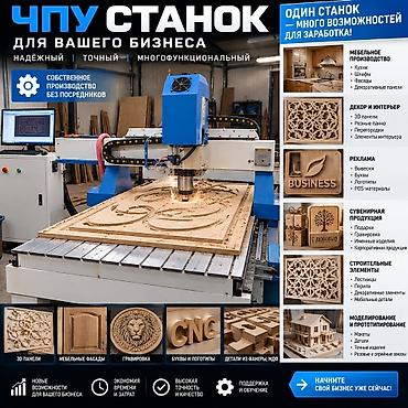 уголок сварка: Фрезерный станок с ЧПУ для обработки листовых материалов и заготовок — 2