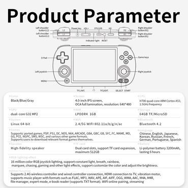 Другие портативные консоли: Anbernic rg40xx h 64гб + 128гб микро сд карты anbernic rg40xx h 64гб — 13