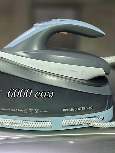 6000: Электрический паровой утюг с парогенератором RAF Power/Optima Center — 2