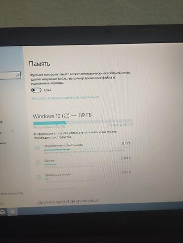 игровой ноутбук купить бишкек: - Экран: 15.6", матовый - Клавиатура: русско-английская раскладка с — 3