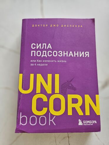 богатый папа бедный папа: Комплект из четырех книг по саморазвитию и классической литературе. В