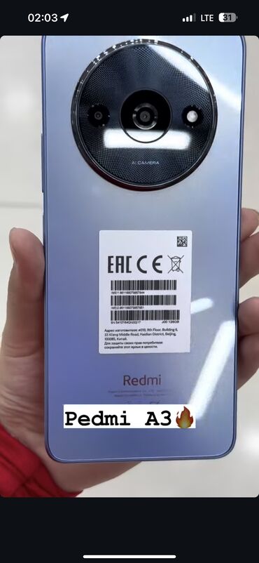 Xiaomi: Xiaomi, A3, Новый, 128 ГБ, цвет - Голубой, 1 SIM, 2 SIM