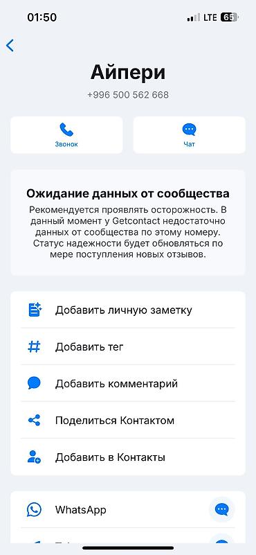 sprinter 315: Заказать Мерседес Гигант, Вывоз швейных отходов, C грузчиком — 6