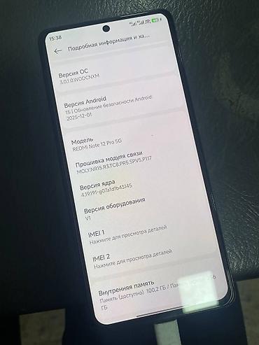 Redmi: Redmi, Redmi Note 12 Pro+ 5G, Б/у, 256 ГБ, цвет - Черный, 1 SIM, 2 SIM — 9