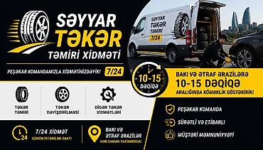 215 55 r17 teker: Seyyar təkər təmiri xidməti - Bakı və ətraf ərazilərdə yolboyu — 3