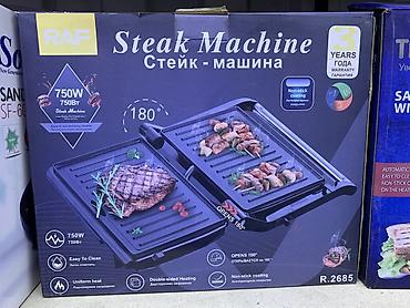 Электрогрили: Электрический гриль-стейкер RAF Steak Machine R.2685 - Мощность: 750 — 1