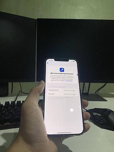 Уюлдук телефондор жана аксессуарлар: IPhone 12 Pro Max 256gb✅ 100akb✅ Face ID✅ True Tone✅ Оригинал — 7