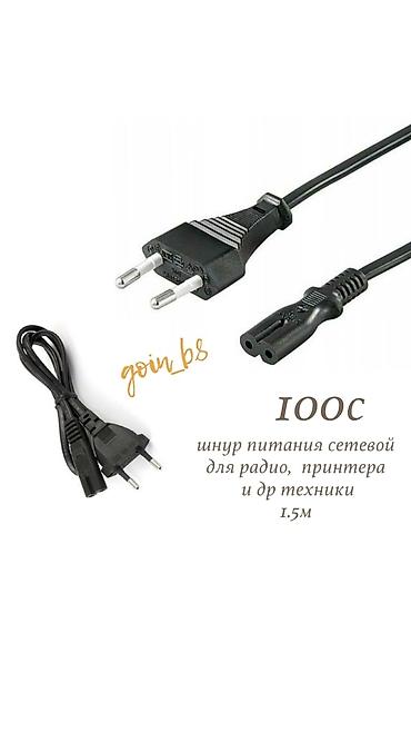 dolby: Блок питания для телевизора, регистратора видеонаблюдения, камеры — 4