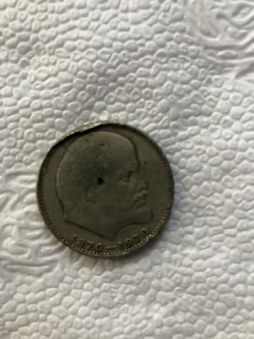 Sikkələr: 25 Rubl, 2018 il — 5