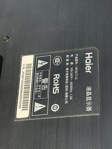 монитор тв: Монитор Haier HD321T-G - Диагональ экрана: 32" - Тип панели — 2