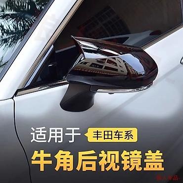 ветровики тойота камри 70: Аксессуары для Toyota Camry 1) Накладки на корпуса боковых зеркал — 1