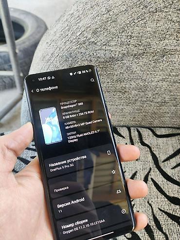 oneplus купить: OnePlus 9 Pro, Б/у, 256 ГБ, цвет - Черный, 2 SIM, eSIM — 8