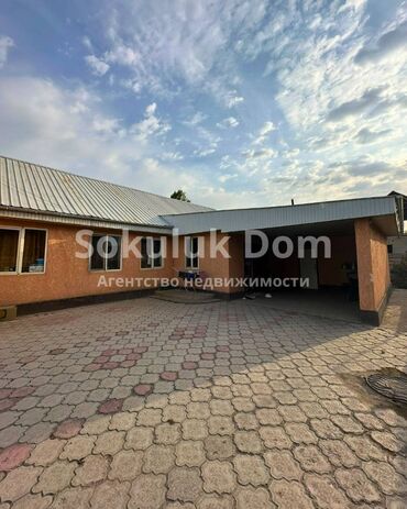 дом на ысык куле: Дом, 120 м², 6 комнат, Косметический ремонт
