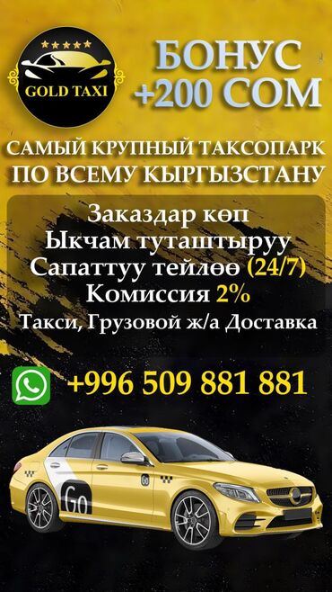 нави такси работа: Требуется Водитель такси - С личным транспортом, Официальное трудоустройство