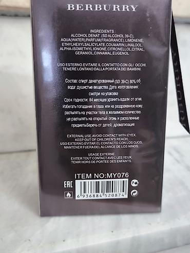 savaş parfum: Мужской одеколон. Передаю на Бабека возле торгового центра City Park — 1