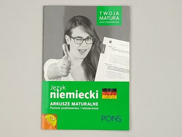 Book, genre - Educational, condition - Very good