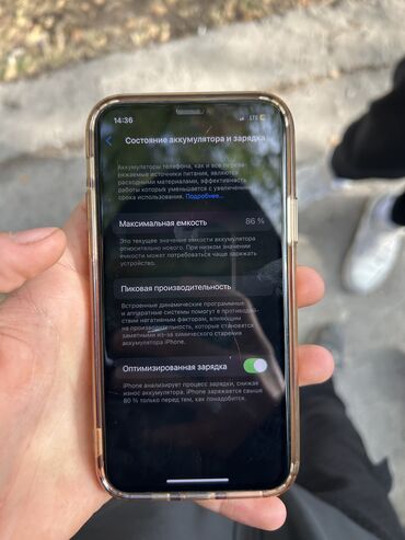 сколько стоит бу айфон 11: IPhone 11 Pro, Колдонулган, 64 ГБ, Каптама, 86 %