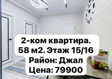 центральная мечеть: 2 комнаты, 58 м², Элитка, 15 этаж, Дизайнерский ремонт