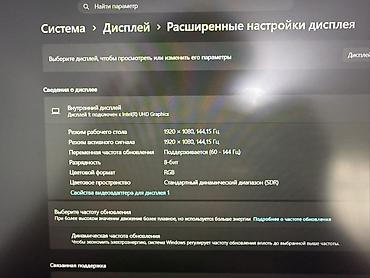 samsung freestyle: Игровой ноутбук Acer Nitro ANV 15-51 (серия ANV15) - Экран 15.6" IPS — 10