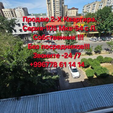 Продажа квартир: 2 комнаты, 51 м², 105 серия, 4 этаж, Евроремонт