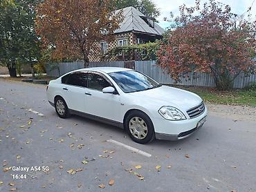 диски на ф30: Nissan Teana: 2003 г., 2.3 л, Автомат, Бензин, Седан — 2