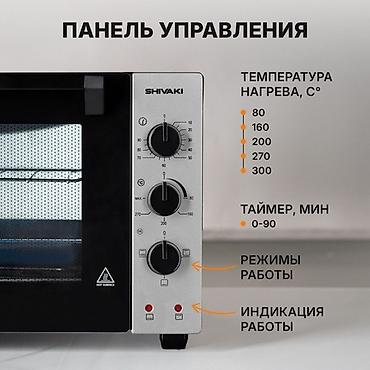 48: Духовка, Новый, Платная доставка, Самовывоз — 2
