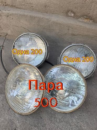 Комплект передних фар ВАЗ (LADA) Б/у at lalafo.kg Комплект передних фар ВАЗ (LADA) Б/у