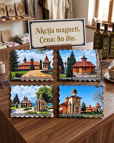 Magneti sa motivima: Manastir Presvete Bogorodice u Lesju - Suvenir