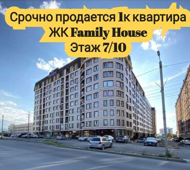 1 комнатная квартира на продажу: 1 комната, 38 м², Элитка, 7 этаж, Дизайнерский ремонт