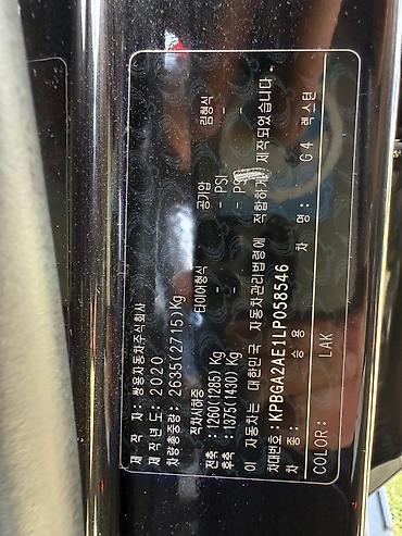 Ssangyong: Ssangyong Rexton: 2020 г., 2.2 л, Автомат, Дизель, Внедорожник — 9