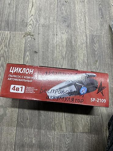 вакуумный компрессор: Автомобильный пылесос «Циклон» 4‑в‑1 с компрессором и манометром — 6