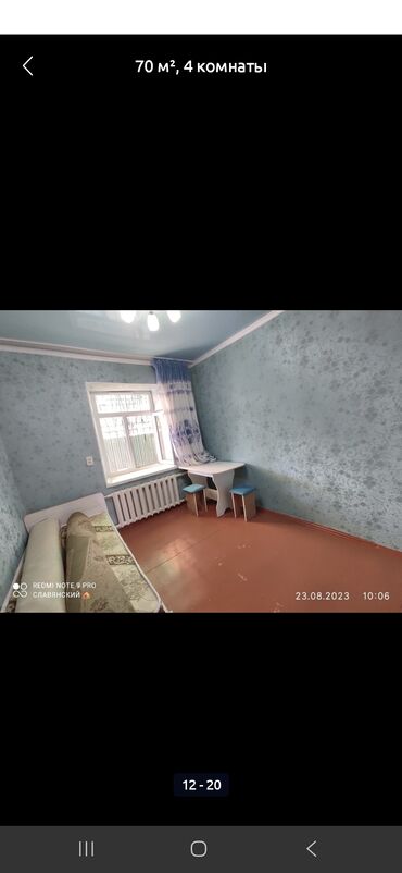 Продажа домов: Дом, 70 м², 4 комнаты, Собственник, Старый ремонт — 13