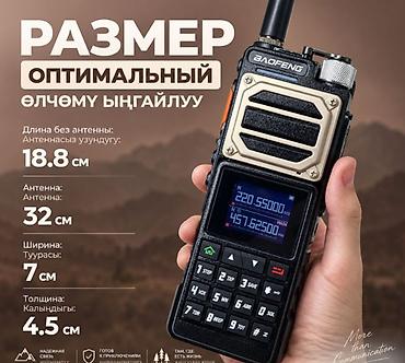 рация б у: Бухгалтерские услуги | Аудиторская проверка — 5