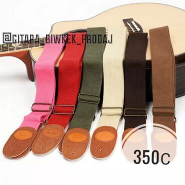 Гитары: Струны струна Штук струны качество и звучание струны очень хорошая — 13